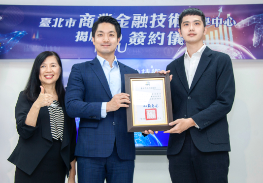台北市商業金融技術教學中心開幕儀式
