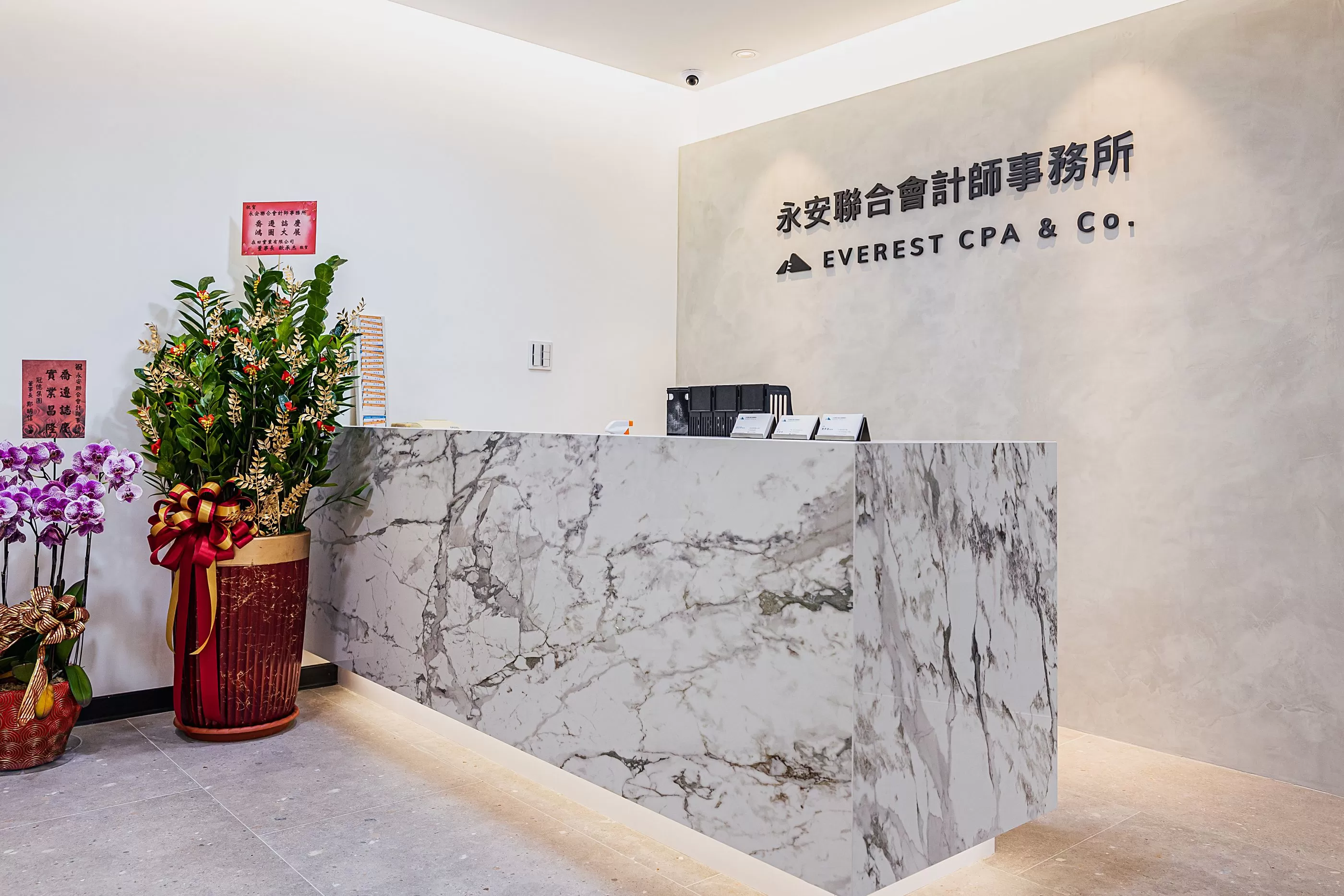 關於永安