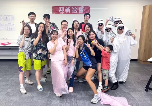 永安三重所 迎新送舊